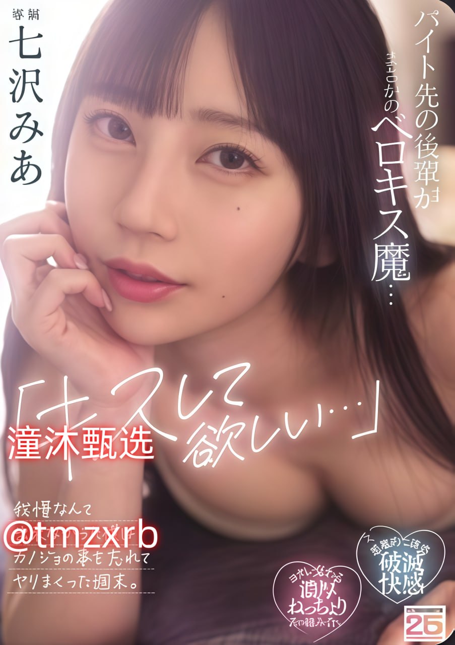 猫咪av啊香蕉,メイリン モデルコレクション メ,观看免费无删减完整版